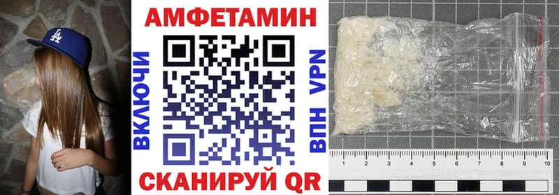 цена   гидра ссылка  площадка состав  Любань  Амфетамин Premium 