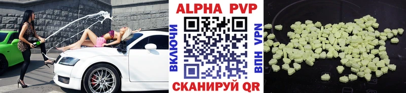 купить наркоту  Любань  APVP СК КРИС 