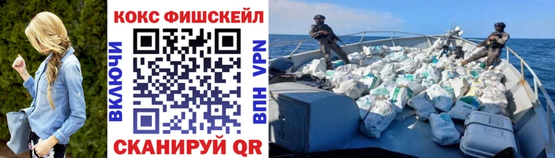 kraken ONION Любань COCAIN 98% купить закладку