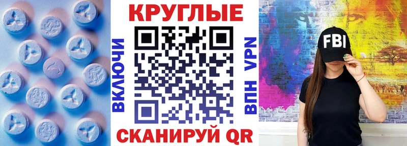 Ecstasy ешки  купить закладку  Любань 