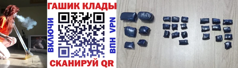 Гашиш hashish Любань