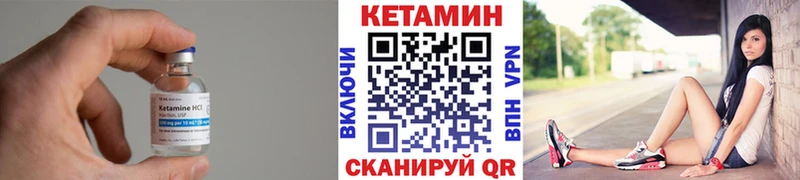 КЕТАМИН ketamine  закладка  Любань 
