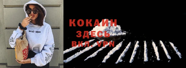 кокаин колумбия Алзамай
