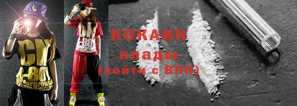 кокаин колумбия Алзамай