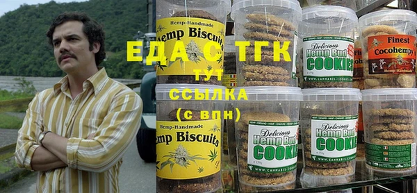 каннабис Алексин