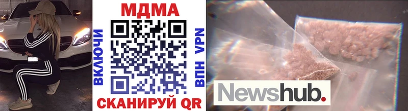 это Telegram где можно купить наркотик Любань MDMA VHQ
