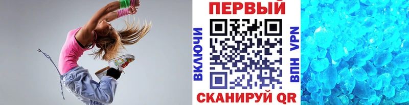МЕТАМФЕТАМИН Декстрометамфетамин 99.9%  Любань 