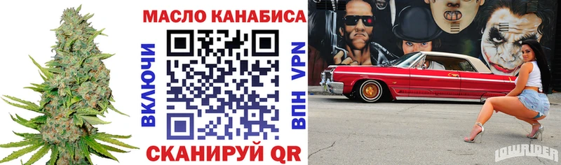 ТГК вейп с тгк хочу Любань